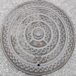 宜野湾市マンホール