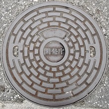 �J�����}���z�[��