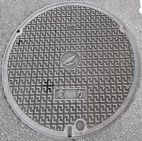 宜野湾市マンホール