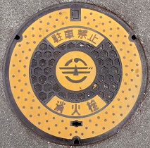 宜野湾市消火栓