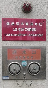 宜野湾市送水口