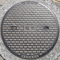 Œä“aêŽsƒ}ƒ“ƒz[ƒ‹