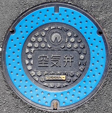 Œä“aêŽs‹ó‹C•Ù