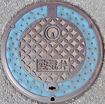 Œä“aêŽs‹ó‹C•Ù