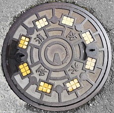 Œä“aêŽs–h‰Î…‘…