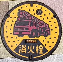 Œä“aêŽsÁ‰Îð