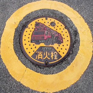 Œä“aêŽsÁ‰Îð