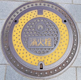 Œä“aêŽsÁ‰Îð