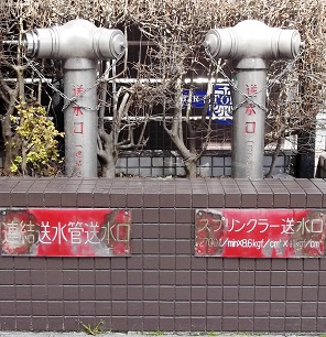 Œä“aêŽs˜AŒ‹‘—…ŠÇ‘—…Œû^ƒXƒvƒŠƒ“ƒNƒ‰[‘—…Œû