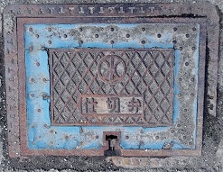 Œä“aêŽsŽdØ•Ù