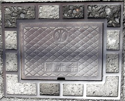 Œä“aêŽs§…•Ù