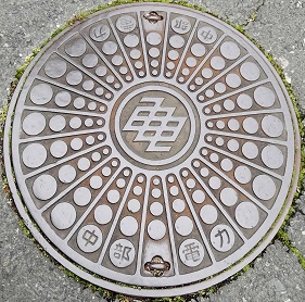 �����d�̓}���z�[��