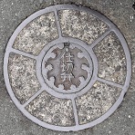 �l���s�d�ؕ�