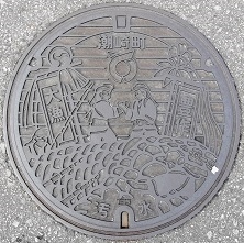 �����s�}���z�[��