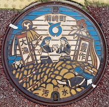 �����s�}���z�[��