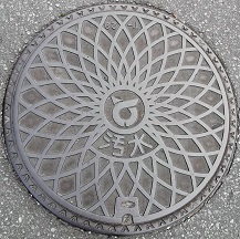 �����s�}���z�[��