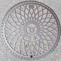 糸満市マンホール