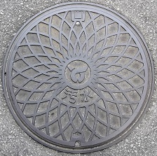 糸満市マンホール