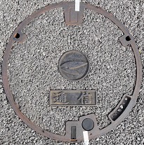 糸満市マンホール