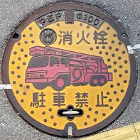 �����s���ΐ�