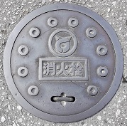 �����s���ΐ�