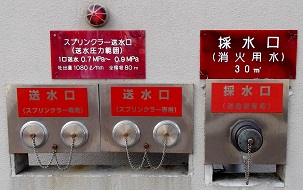 糸満市送水口/採水口