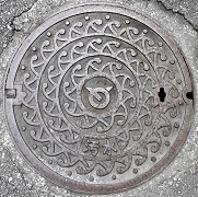 嘉手納町マンホール