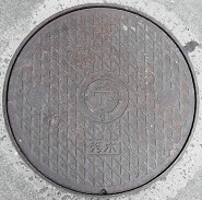 嘉手納町マンホール