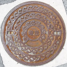 嘉手納町マンホール