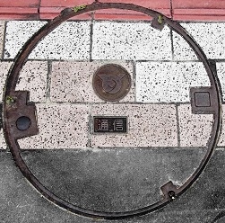 嘉手納町マンホール
