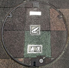 嘉手納町マンホール