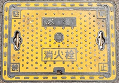 嘉手納町消火栓