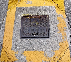 �Î�[�����ΐ�