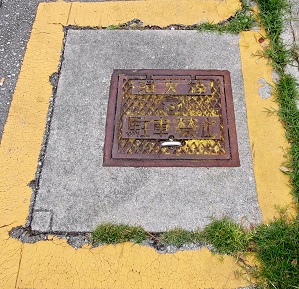 �Î�[�����ΐ�