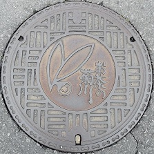 �e��s�}���z�[��