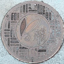 �e��s�}���z�[��