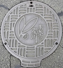 �e��s�}���z�[��