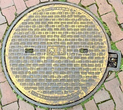 �e��s�h�ΐ���