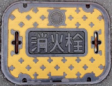 �e�쒬���ΐ�