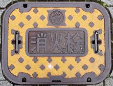 �e��s���ΐ�