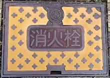 �e��s���ΐ�