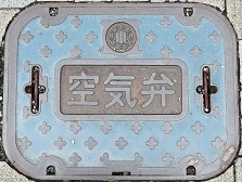 �e�쒬��C��