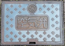 �e��s��C��