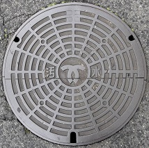 �_�ˎs�}���z�[��