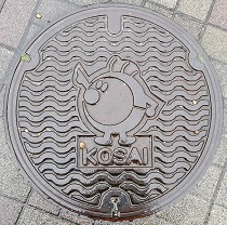 �ΐ��s�}���z�[��