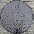 湖西市マンホール