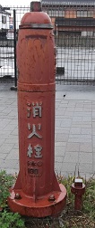 湖西市立体消火栓
