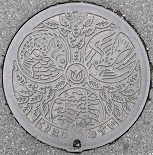 �I�����}���z�[��