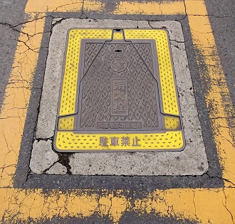 �v��n����h�g�����ΐ�