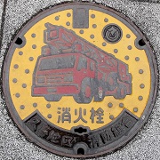 �v��n����h�g�����ΐ�